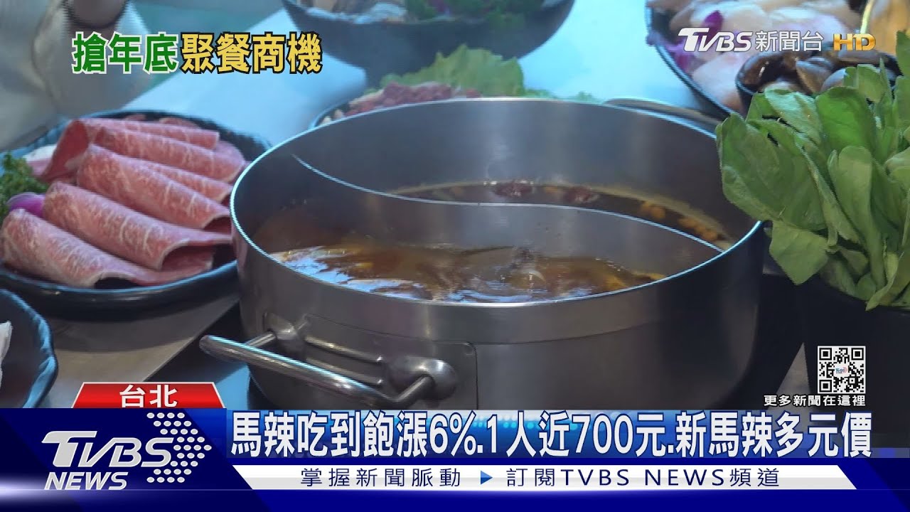 賺跨年!火鍋吃飽加菜「和牛、龍蝦」PK頂級鐵板燒