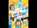 Opening To All Star Sports Day 2009 DVD