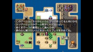 『ゲーム実況』心からの叫びって刺さるねぇ！【フリゲ作者は批判に反論したい】