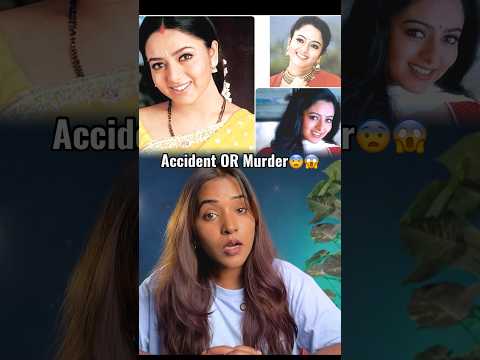 Soundarya Was KILLED?! 😱 Shocking Death Mystery #Shorts