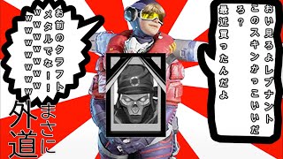 ワットソン.exe 勝利の女神 ワットソン apex.exe