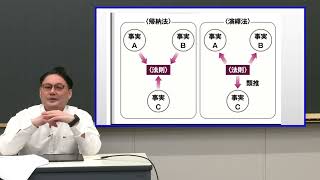 『畠山のスッキリわかる公共、政治・経済』公共(倫理)編第3章