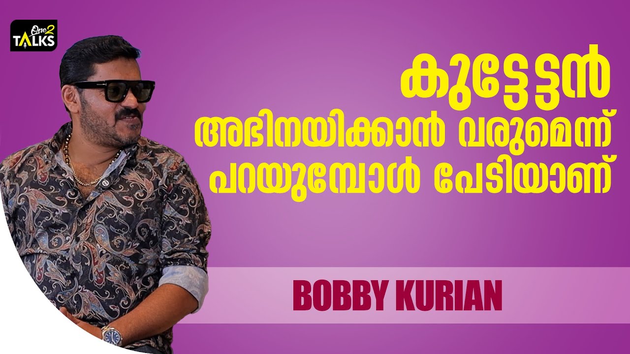 നിക്കറുമിട്ട് അദ്ദേഹത്തിൻറെ ഒരു വരവുണ്ട് I Aaghosham Movie | Vijay