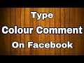 How To Type Colour Comment On Facebook By 009 TECHNICAL STUDIO
