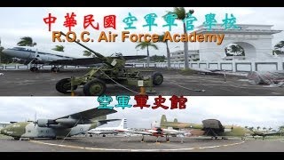 preview picture of video '中華民國空軍軍官學校R O C  Air Force Academy 空軍軍史館'