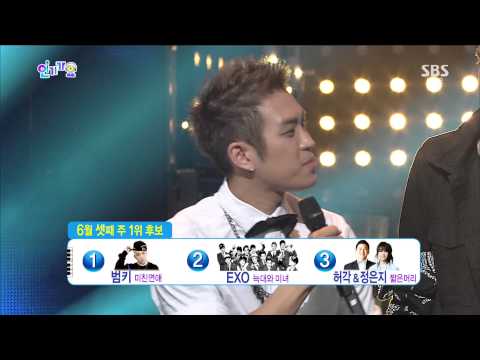 130616 EXO 1위후보