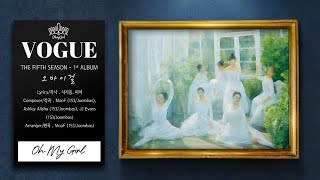 Oh My Girl (오마이걸) - Vogue [LYRICS HAN-ROM-ENG]
