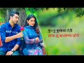 Phund Phokayan Teri Maya New Garhwali Short Whatsapp Status Old Song Preetam Bhartwan