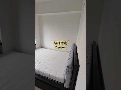 Yiu Pont House Youtube Video