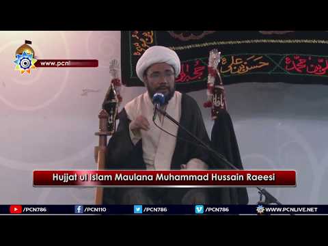 Maulana M. Hussain Raeesi | Majlis 1 | 30 Safar | 9 Nov