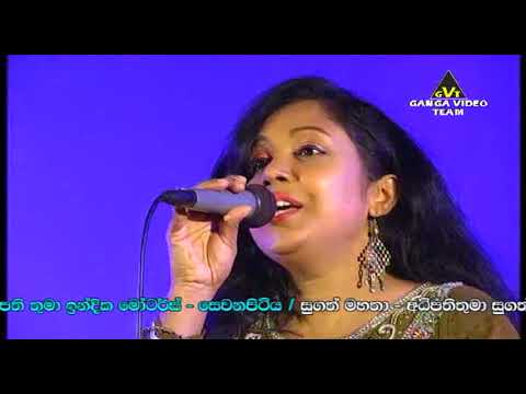Neela Nayana Manjula Dilrukshi Live Show