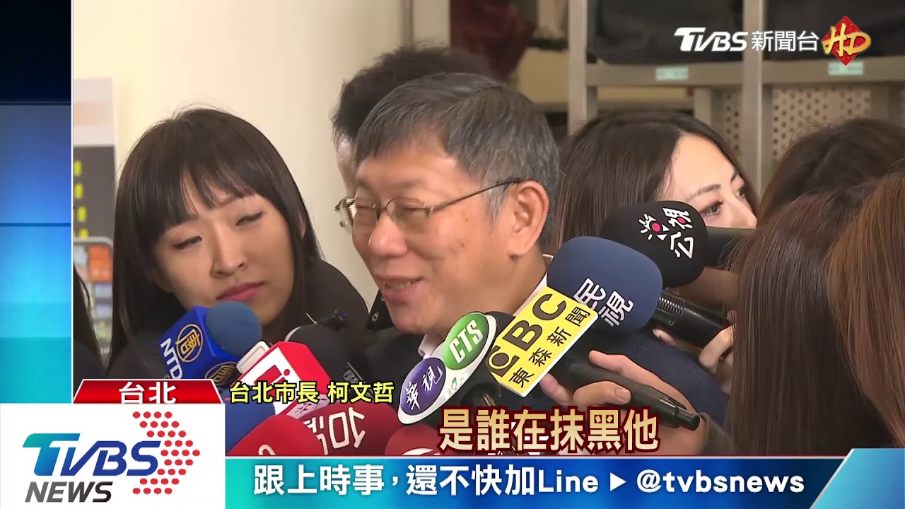 神隱1個多月！　楊蕙如談網軍案：我沒出國