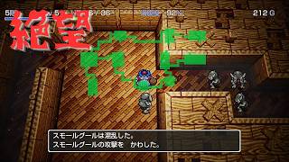 はじめてのトルネコ！1000回遊んでやるぜ！！！！【トルネコの大冒険 不思議のダンジョン ちょっとステキなリマスター】