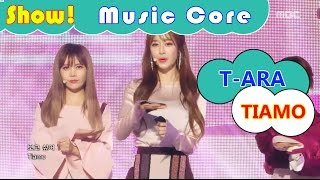 [Comeback Stage] T-ARA - TIAMO,티아라 - 티아모 Show Music core 20161119