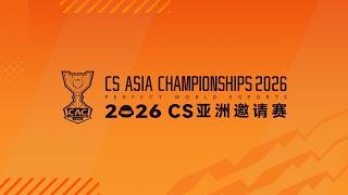 Team Falcons vs. Legacy - CS Asia Championships 2026 - Playoffs: Grand Final MQDEFAULT Thumbnail