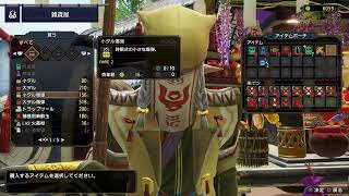 PS5テスト配信