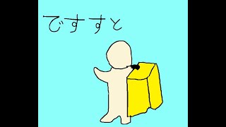 眠くなるまでやる初見DEATH STRANDING