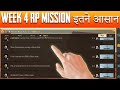 NEW WEEK 4 ROYAL PASS MISSION EXPLAIN IN HINDI | PUBG MOBILE WEEK 4 RP MISSION FULL GUIDE IN HINDI
