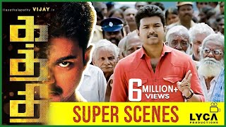 Kaththi - Best Scenes  Vijay   Samantha Ruth Prabh