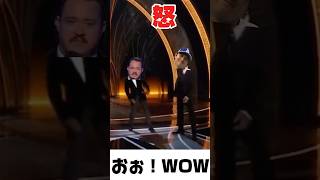 ドジャース大谷翔平を馬鹿にする司会者シェーン•ギリス