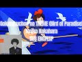 極楽鳥のテーマ Bird Of Paradise Meiko Nakahara SUB ENG ESP