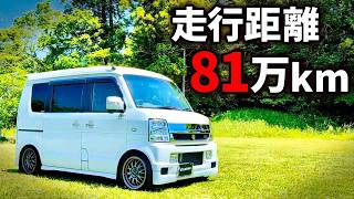 【超絶過走行】横転から奇跡の復活！81万キロを走破したDA64エブリイの整備内容が情熱だった！【多走行軽バン】