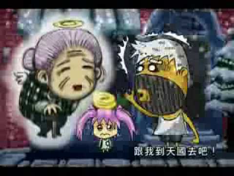 賣火柴的小女孩第一~第十二話(原發表者:como家)(影片)