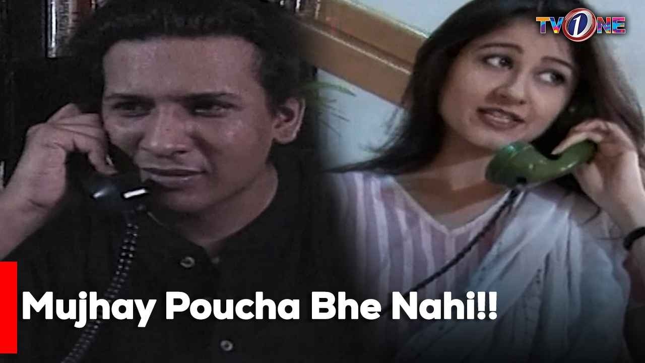 Mujhay Poucha Bhe Nahi!!| Best Moments| Mahnoor Baloch | TvOne Classics |
