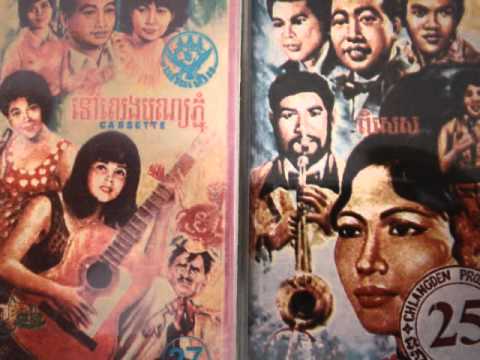 6 Tat Sombath And Pov Vannary - Ther Cham Pel Nah