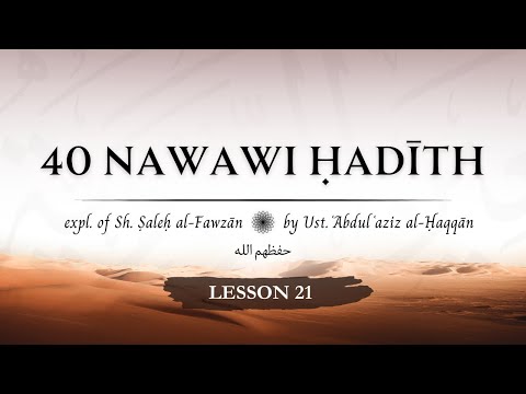 L21 | Exp. 40 Nawawi Hadith | Hadith 7 P4 | Ustadh AbdulAziz Al-Haqqan