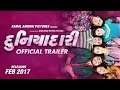 Duniyadari Urban Gujarati Movie Trailer Malhar Thakar Aarjav Trivedi Esha Kansara