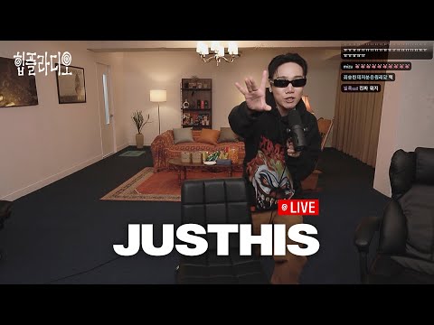 JUSTHIS - Panorama + Save Your Tears [HPRADIO LIVE]