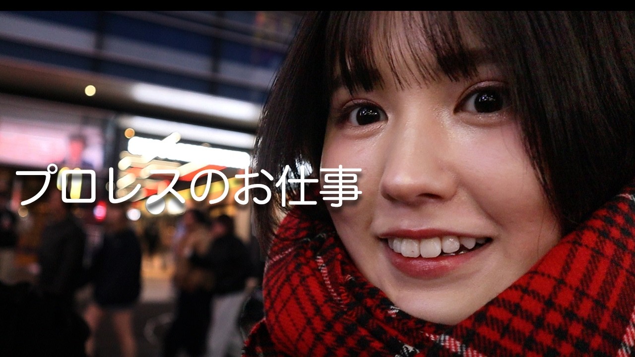 【Vlog】プロレスの放送席に出演する日の1日【MONDAY MAGIC】