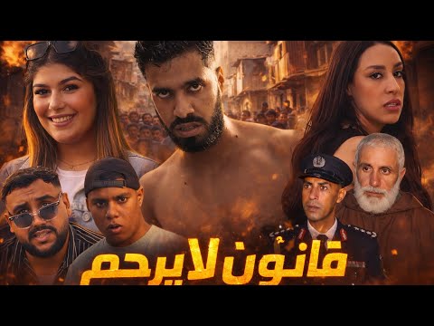 فيلم مغربي… 