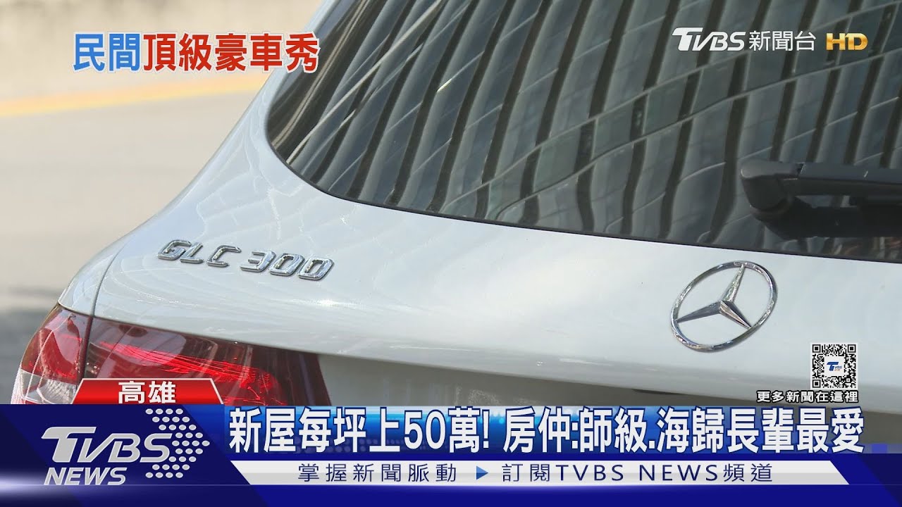 小心別車禍!農十六、高美館豪車路邊停 民眾驚:天天車展