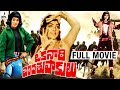 Oka Naari Vanda Tupakulu Telugu Full Movie HD Vijaya Lalitha Sowcar Janaki Divya Media