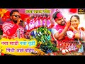 नया करम गीत ️ नवा साड़ी नवा चूड़ी किन द�