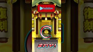 サブアカウントで白上フブキイースター狙ってガシャ！