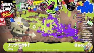 [實況] K's 斯普拉遁3 Excuse me 歡迎+