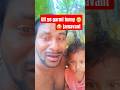 Uff Ye Garmi Funny Jamavant Funny Comedy Shorts Garmi