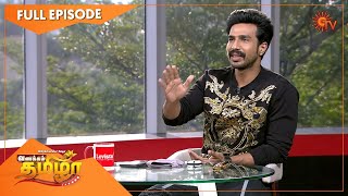 Vanakkam Tamizha with Indian actor Vishnu Vishal | Full Show | 24 March | SunTV video