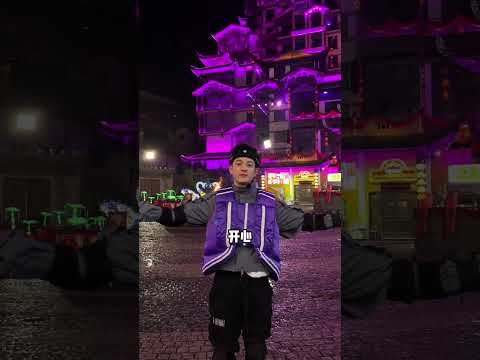 来到《全员加速中》真开心#全员加速中 #心动种草指南