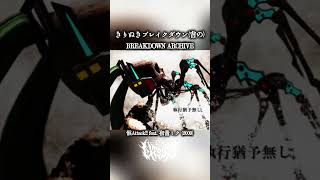 骸Attack!! #初音ミク #ボカロ #VOCALOID #metal