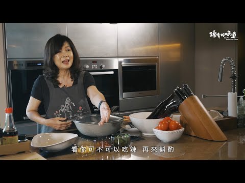 雙茄報喜《第十道》