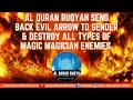 STRONG AL QURAN RUQYAH SEND BACK EVIL ARROW TO SENDER DESTROY ALL TYPES OF MAGIC MAGICIAN ENEMIES