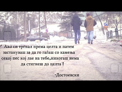 Skopski Metez-Buden um (Official video) | 2015