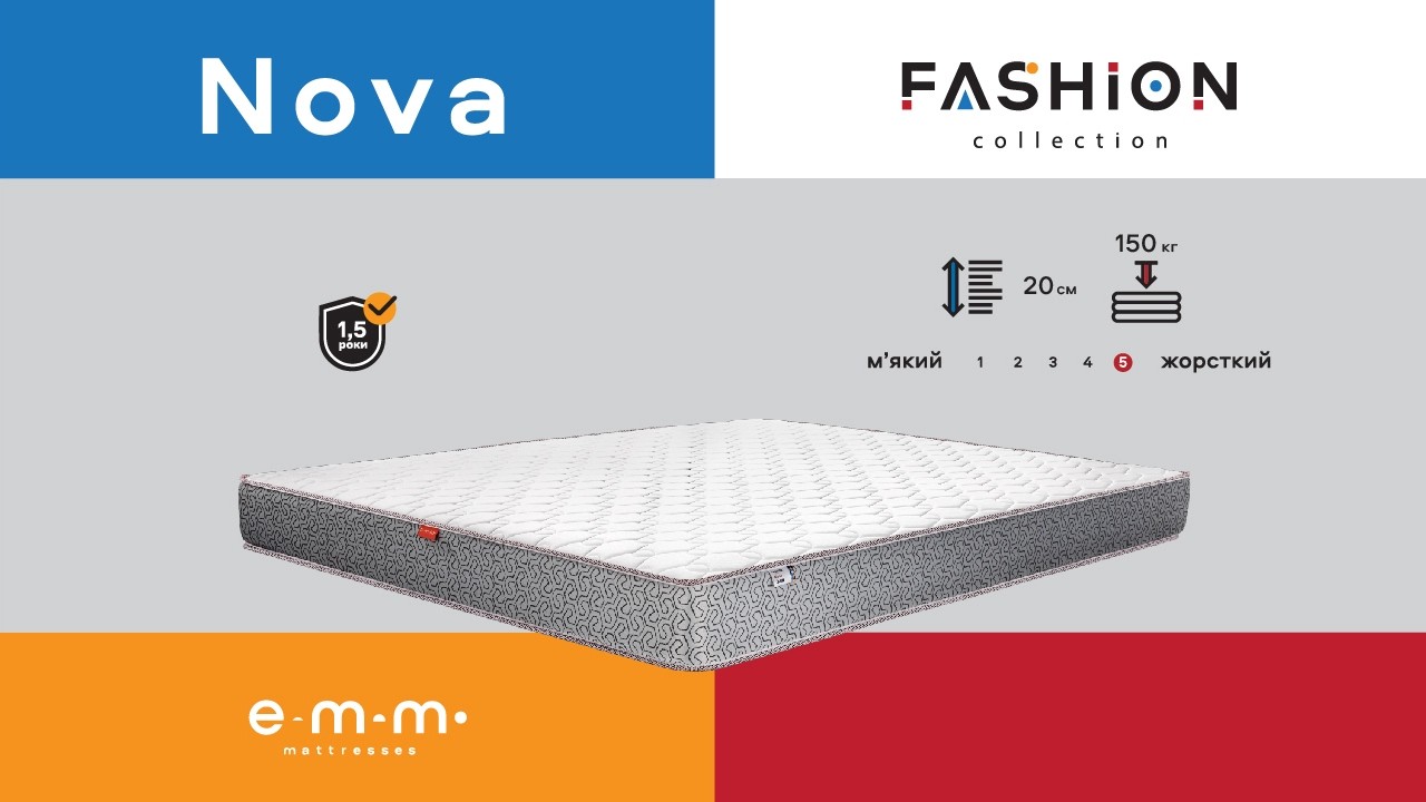 Матрац Nova 70x190