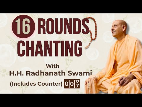 16 Rounds CHANTING (Japa) of Hare Krishna Mahamantra by H.H. Radhanath Swami ¬ with Counter 📿