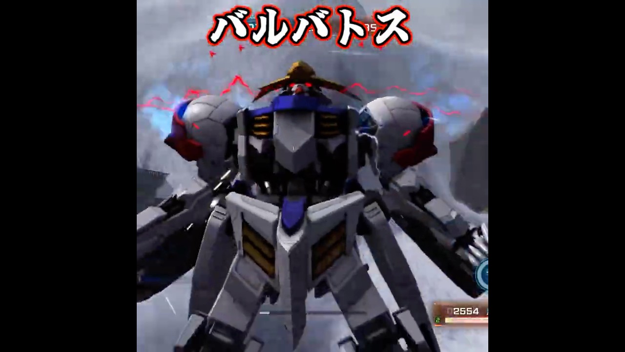 使ってやるからもっと寄越せ！バルバトス！【バトオペ2】【ガンダム・バルバトスルプス】