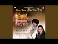 Naam Japoh Mere Sajan Sena